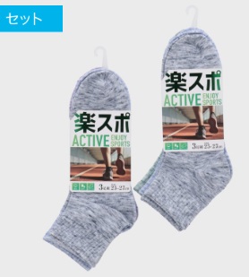 紳士　ショート丈むら染め吸水速乾　3足組　30個入り 496335