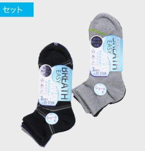 紳士　ショート丈甲メッシュＤＲＹ　3足組　30個入り 496337