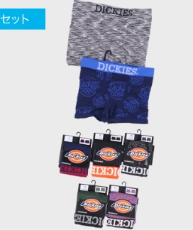 紳士　ディッキーズボクサー（成型）　30個入り 495446