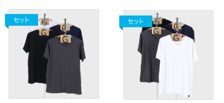 紳士　半袖Ｔシャツ　丸首/V首　40枚入り 495451・495452