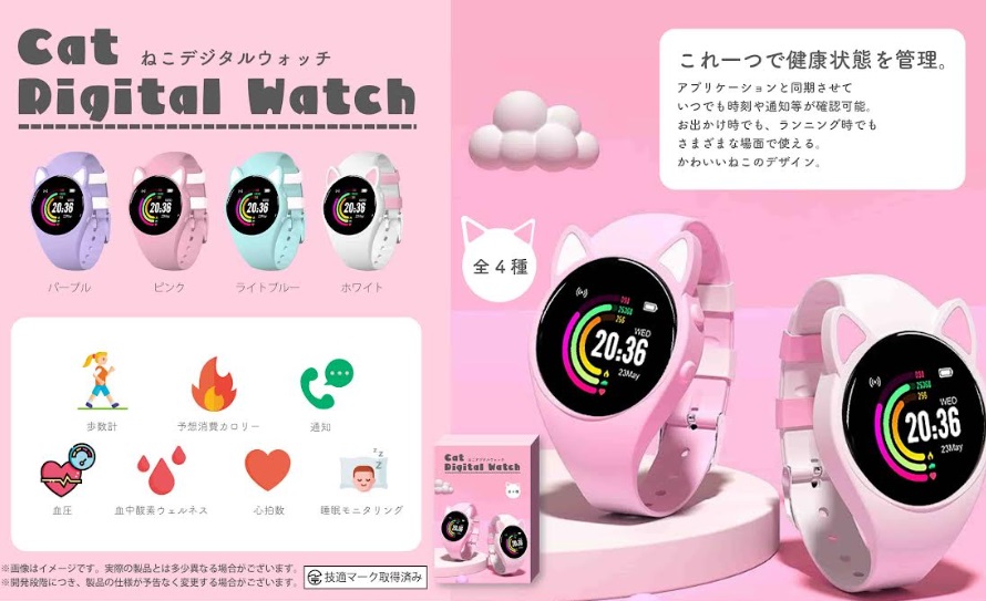ねこデジタルウォッチ　全4種アソート　72個入り YD-4714