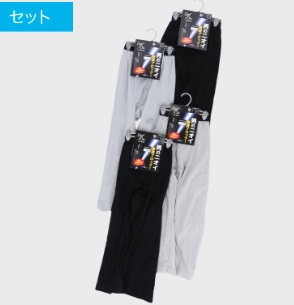 紳士　ロンパン　30枚入り 495497