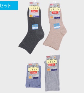 紳士　日本製しもふりゴムなしソックス　50個入り 495505