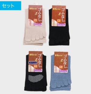 紳士　日本製綿混五本指ゴムなしソックス　50個入り 495509