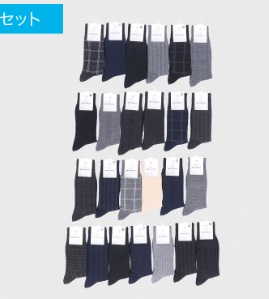 紳士　ウェザーコック　ビジネスソックス　50個入り 495570
