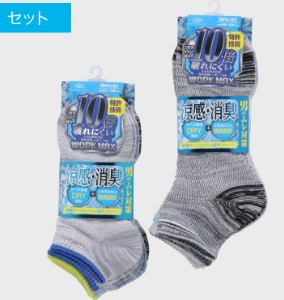 紳士　ワークマックス（涼感）スニーカー　3足組　30個入り 495573