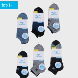 紳士　ミズノ（涼感）スニーカーソックス　3足組　30個入り 495574