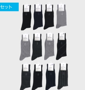 紳士　ウエザーコック　ビジカジソックス　50個入り 495582