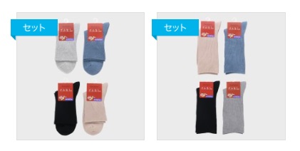 紳士　日本製綿混リブゴムなし　ショート丈ソックス/クルーソックス　50個入り 495587・495588