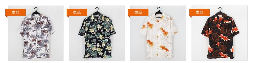 紳士　レーヨンアロハシャツ　『ハイビスカス/ホワイト』『ハイビスカス/ネイビー』『金魚/ホワイト』『金魚/ブラック』　3枚入り 144047015・144047016・144047017・144047018