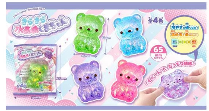 きらきら水あめくまちゃん　全4色アソート　240個入り 4573512253845