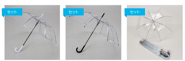 白手元/黒手元/カラー手元　ビニール　65ｃｍ　ＪＰ傘　36本入り 496220・496221・496222