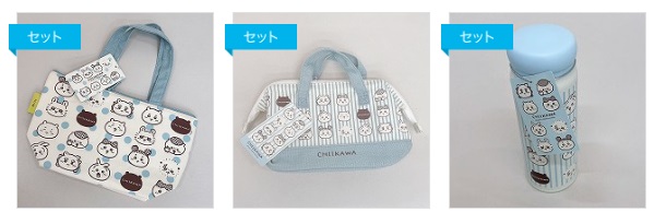 ちいかわ　ランチバッグ/がま口ランチバッグ/ステンレスボトル　10個入り 496227・496228・496229