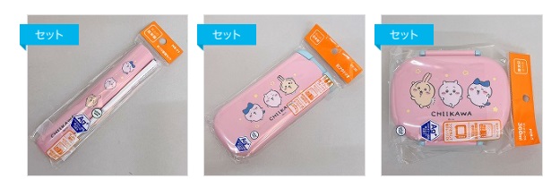 ちいかわ　引フタ箸箱セット/引フタトリオ/中子付きランチボックス　10個入り 496230・496231・496232
