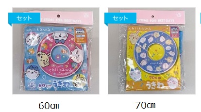 ちいかわ　うきわ　60㎝/70㎝　8～12個入り 496234・496235