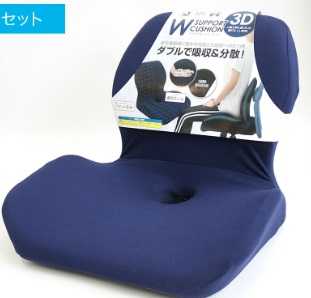 ダブルサポートクッション（カバー付）　5個入り 496251