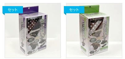 脚・腰・ひざへの負担軽減　楽々正座いす　ワイドタイプ/コンパクトタイプ　20個入り 496255・496256