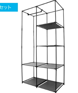 シンプルハンガーラック　４段/3段　8個入り 496263・496266