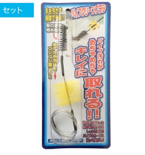 パイプクリーンブラシ　96個入り 496278