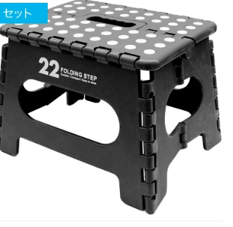 折りたたみ踏み台　22ｃｍ　20個入り 496281