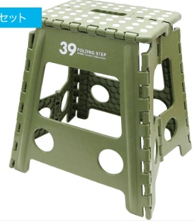 折りたたみ踏み台　39ｃｍ　12個入り 496283