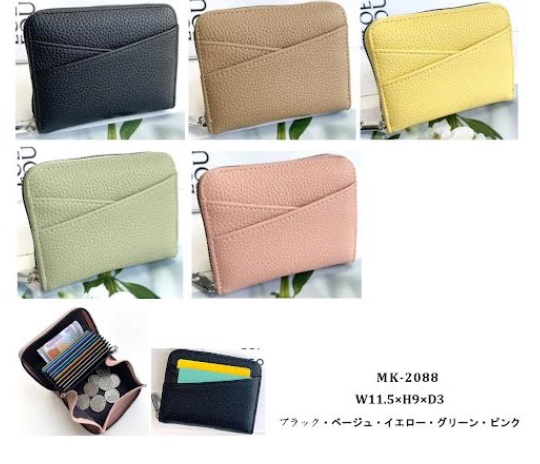 ジップ　財布　全5色アソート　25個入り MK-2088