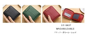 ジップ　二つ折り財布　全3色アソート　15個入り SY-5037