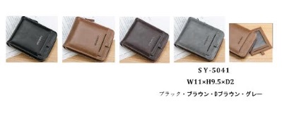 二つ折り財布　全4色アソート　20個入り SY-5041