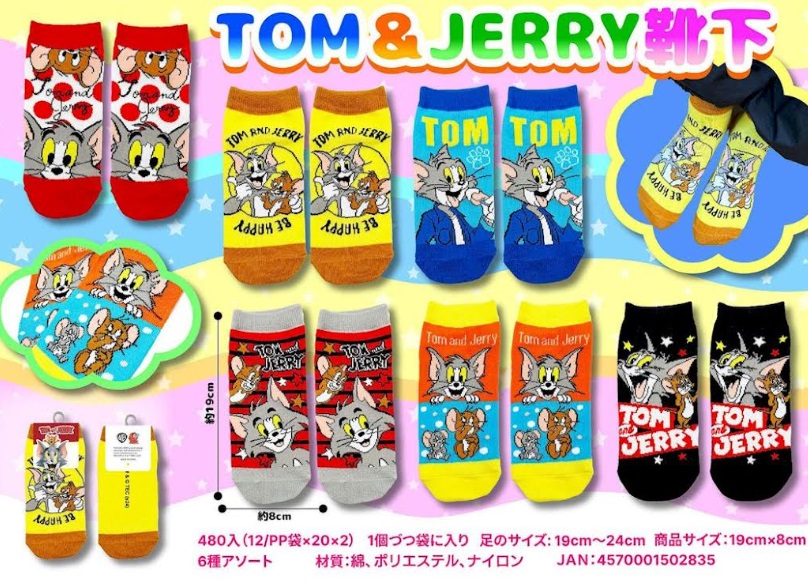 トム＆ジェリー/ディズニー/スヌーピー　靴下　全6～12種アソート　480足入り 4570001502835・4570001503894・4570001503900　