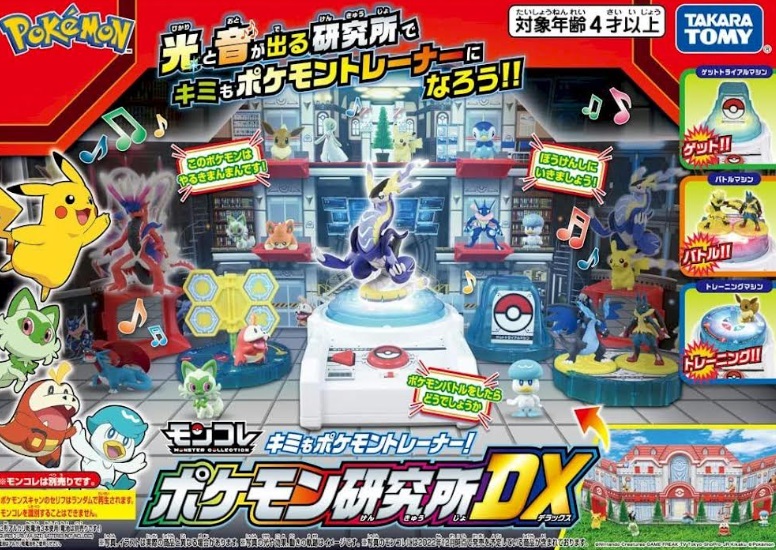 タカラトミー　ポケモン　モンコレ　アソート　 54個入り