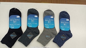 紳士　ＣＯＯＬＭＡＸハーフ丈ソックス　２Ｐ　50個入り 1003103061