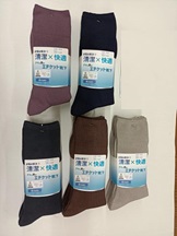 紳士　　リブソックス４Ｐ（抗菌防臭）　50個入り 1003234461