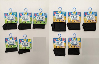 子供　サラサラレギンス　１分丈/2分丈　50個入り 1002473701・1002473721