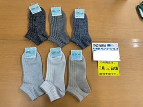 婦人　綿混ラメスニーカーソックス１P　100個入り 1003191401