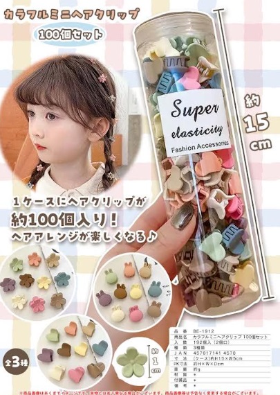 カラフルミニヘアクリップ　全3種アソート　100個セット　192個入り BE-1912