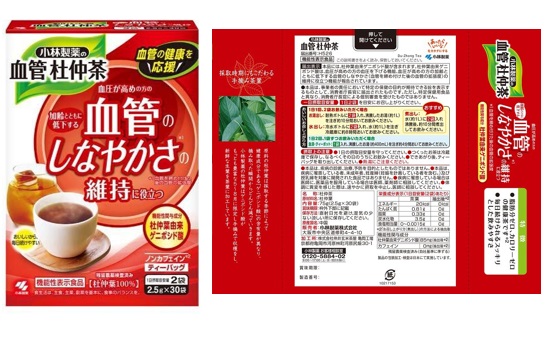 小林製薬　血管杜仲茶　2.5g×30袋   40個入り 4987072092446