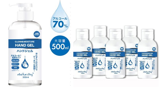 クリーン＆モイスチャー　ハンドジェル　500ｍｌ/100ｍｌ　24～60個入り 8809620470734・8809620470727