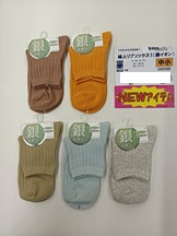 婦人　リブソックス１（銀イオン）　100個入り 1003426981