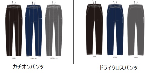 Kaepa　レディース　カチオン/ドライクロス　パンツ 全3色アソート 　30枚入り KL701532・701533