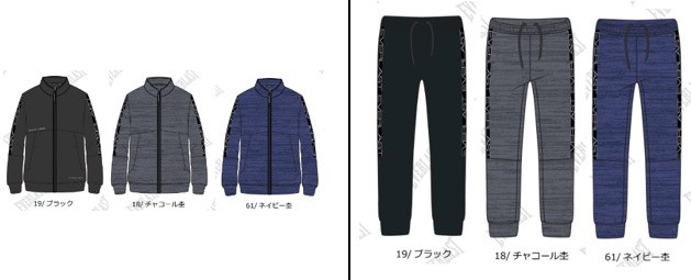 EVERLAST　カチオン　ジャケット/パンツ　全3色アソート　30枚入り ELC51903・51305
