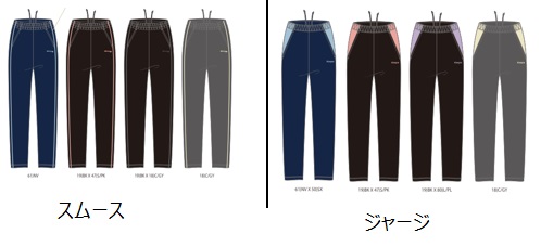 Kaepa　レディース　ロングパンツ　スムース/ジャージ　全4色アソート　30枚入り KL701534・KL701535