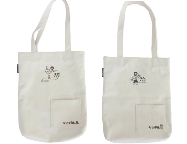 ヨガオヤジ ジムオヤジ トートバッグ 　全2色アソート　10個入り 4562311161420・4562311161437