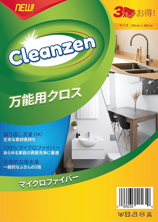 在庫大処分！　CLEANZEN　万能クロス マイクロファイバー布巾　ふきん  30cm x 40cmの大判３枚組！100組セット