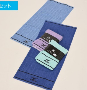 新　2Ｐ　ミズノフェイスタオル　25枚入り 497109