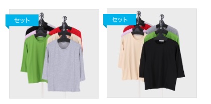 【日本製 】婦人　普通寸/大寸　７分袖無地Ｔシャツ　16枚入り 497192・497193