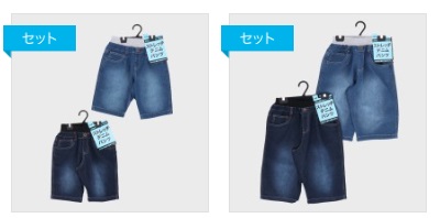 男児　小寸/大寸　デニムハーフパンツ　6枚入り 496488・496489