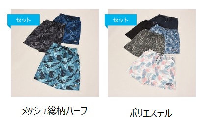 紳士　「ＯＵＴＤＯＯＲ」　メッシュ総柄/ポリエステル　ハーフパンツ　10枚入り 495638・495639