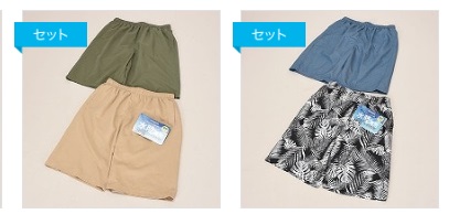 紳士　水陸両用パンツ　無地/柄　15枚入り 495647・796548