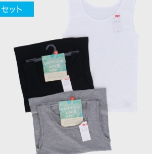 婦人　綿100％フライスタンクトップ　30枚入り 496679