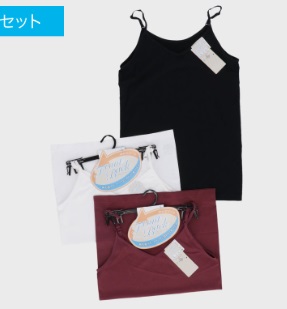 婦人　成型キャミソール　30枚入り 496682